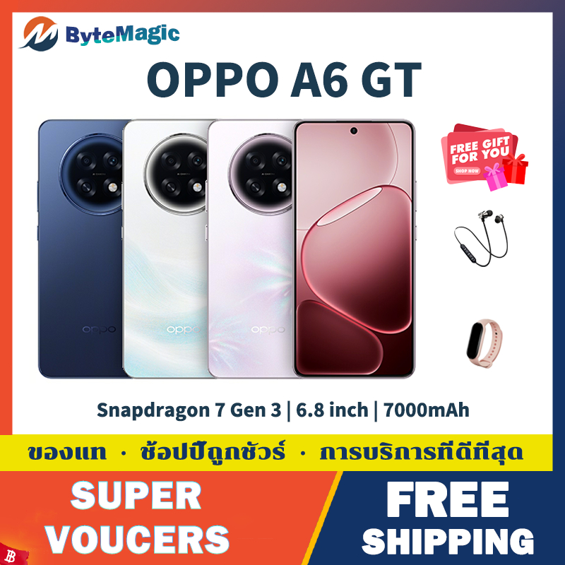 OPPO A6 GT | Snapdragon 7 Gen 3 | 6.8inch 120Hz AMOLED | 7000mAh Battery | 80W Charging