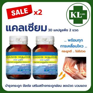 UC2 Undenatured collagen type II 40 mg. Calcium คอลลาเจนสำหร…