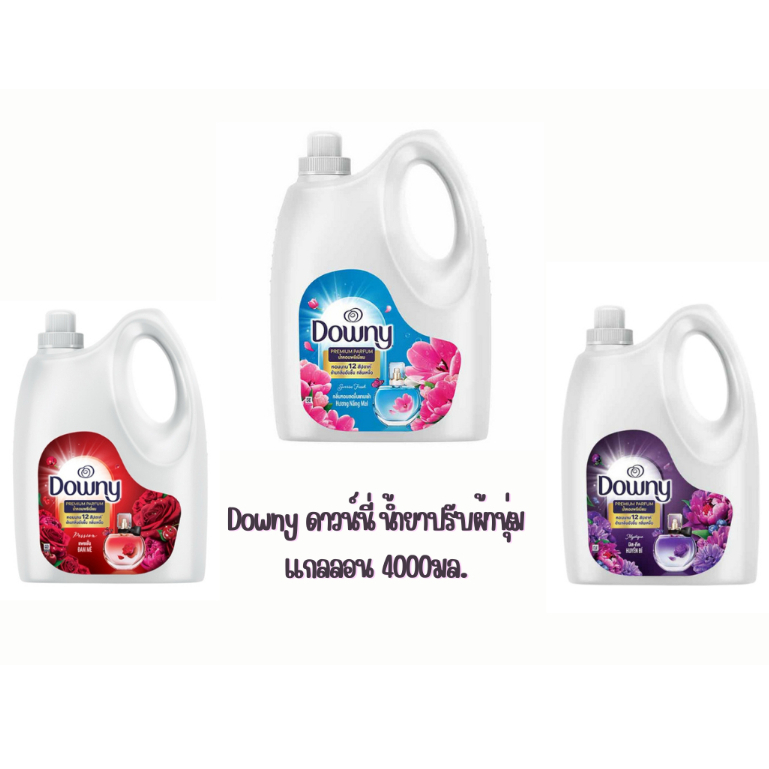 Downy ดาวน์นี่  น้ำยาปรับผ้านุ่ม  ขนาด 4 ลิตร ( แกลลอน )