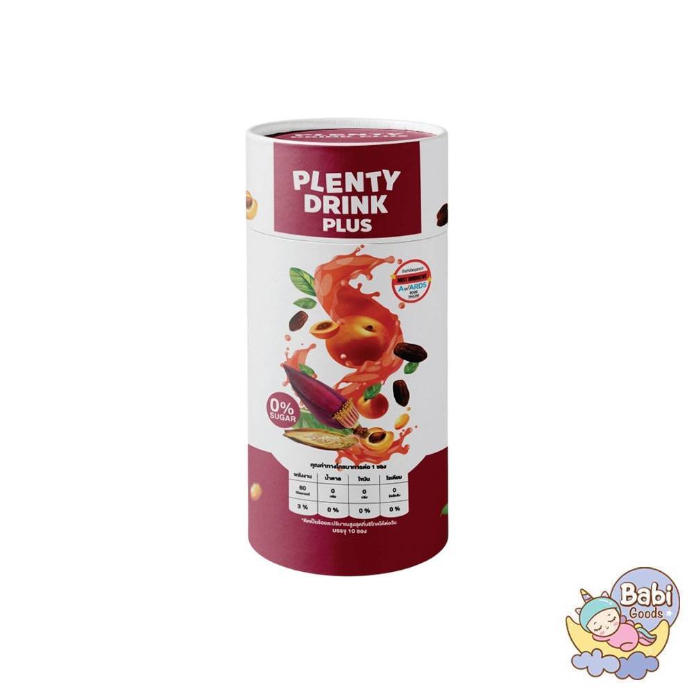 เครื่องดื่มบำรุงน้ำนม Plentitude Plenty Drink Plus