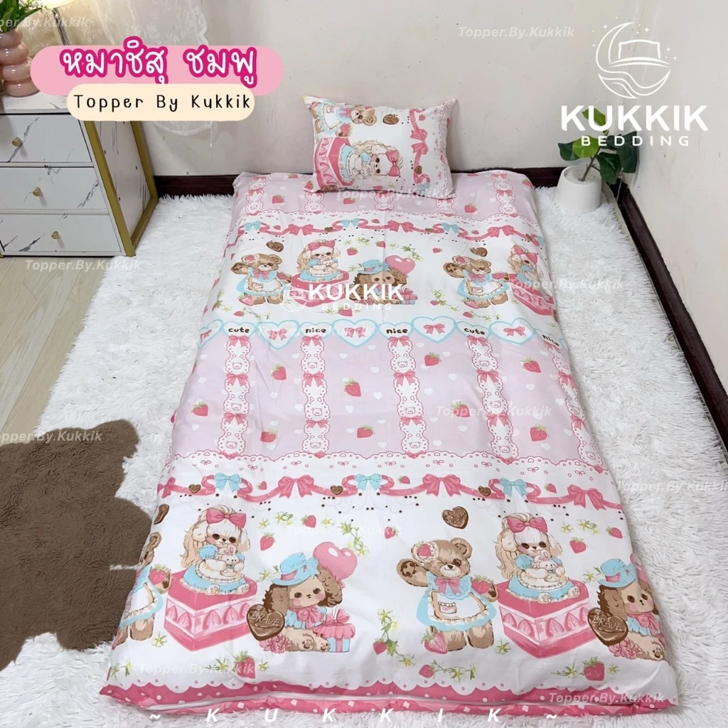 ที่นอนรุ่นใหญ่ **รุ่นถอดซักได้💦💧 ขนาด 100x185cm. ใยหนา 2 ชั้น *แถมฟรี หมอน 1 ใบ พกพาสะดวก พับเก็บได้ น้ำหนักเบา
