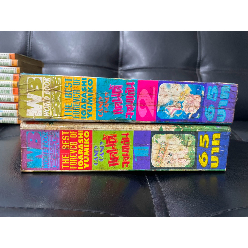 Candy Candy​ แคนดี้จอมแก่น​ 1-2จบ สภาพเก่า