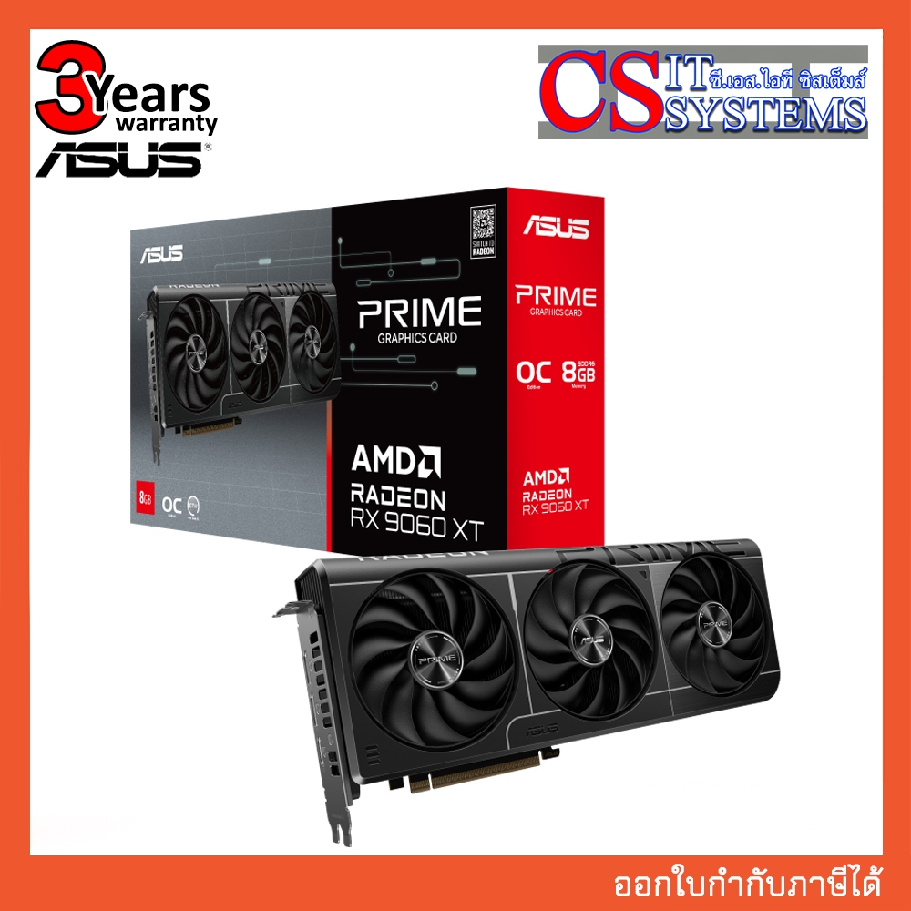 การ์ดจอ ASUS RADEON RX 9060 XT PRIME OC 8GB GDDR6