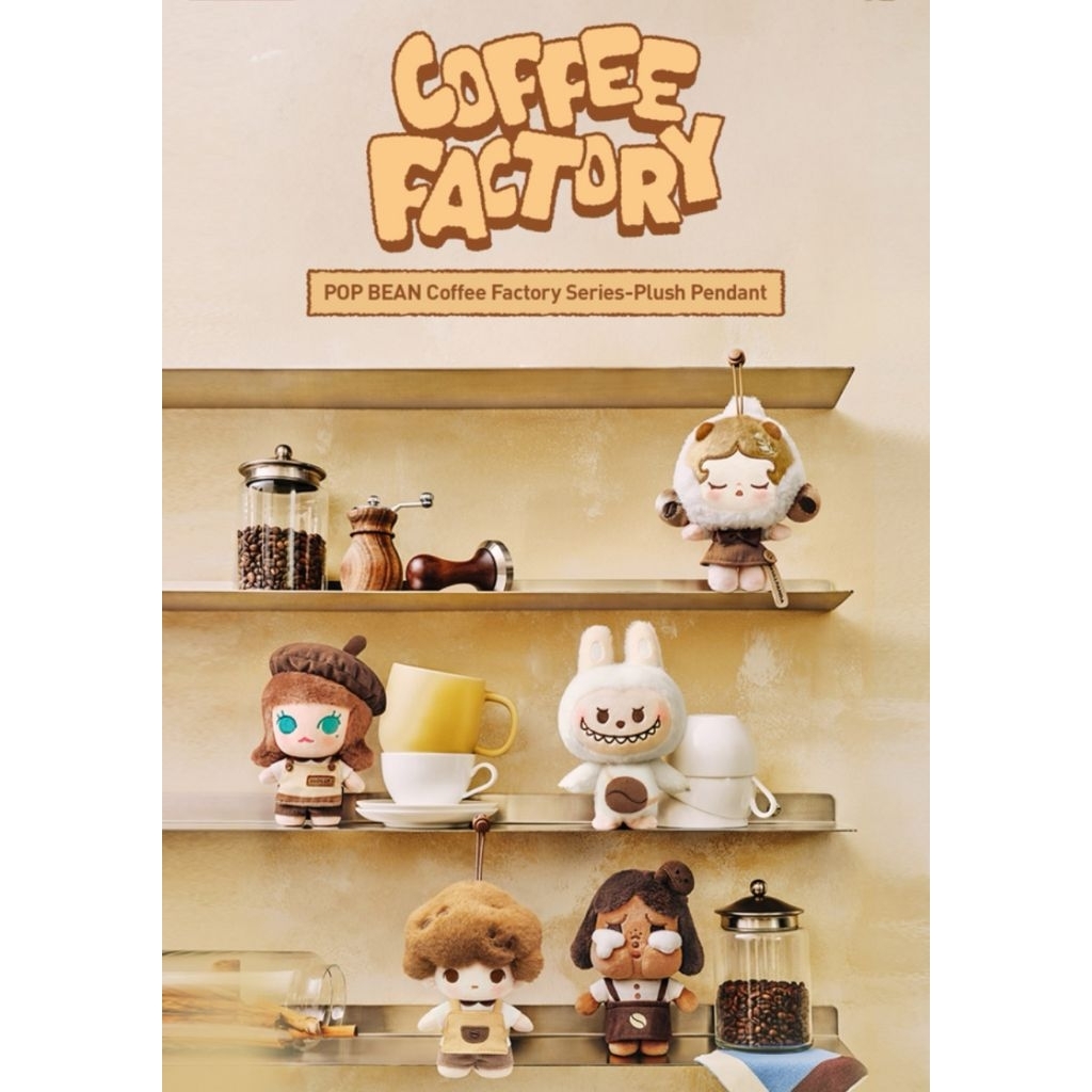 พร้อมส่ง​ Coffee​ Factory