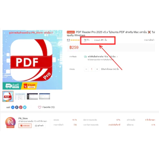 PDF Reader Pro 2026 โปรแกรม PDF สำหรับ Mac ❌ ไม่รองรับ Windows