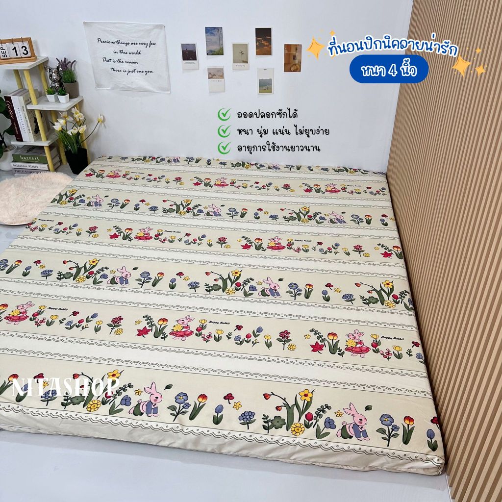 ที่นอนปิคนิค4นิ้ว ขนาด5ฟุต และขนาด6ฟุต มีเคลือบกันยุบทั้งสองด้าน - รูปที่ 4