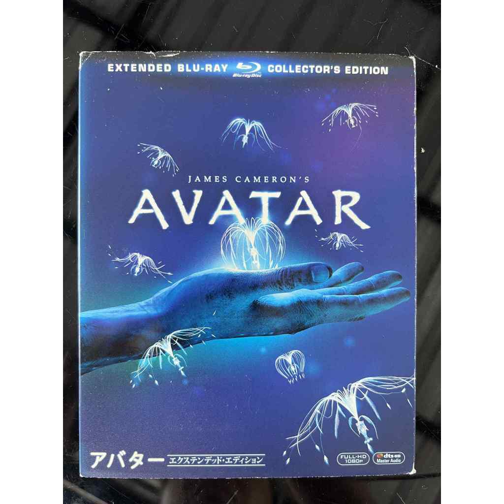 [พร้อมส่ง] Avatar (3-Disc Extended Edition / Blu-ray) แท้