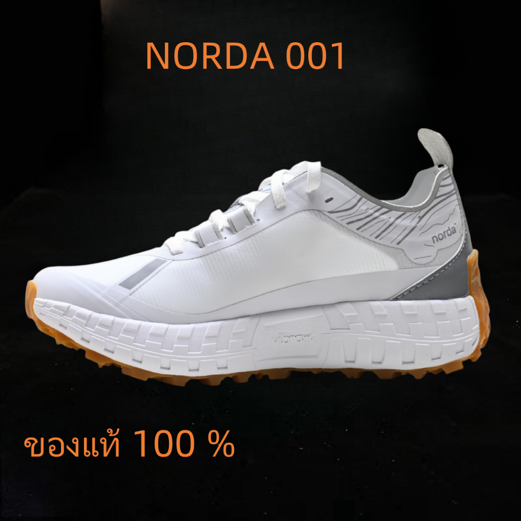 NORDA 001 สีขาว ของแท้ 100 %