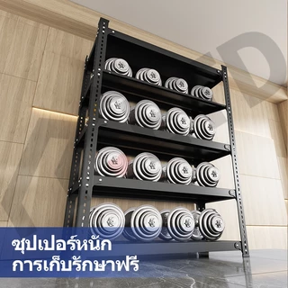 ชั้นวางเหล็กหลายชั้น อเนกประสงค์ ชั้นวางครัว ชั้นวางหนังสือ ชั้นเก็บคลัง ป้องกันสนิม ปรับระดับได้ รับน้ำหนักสูง