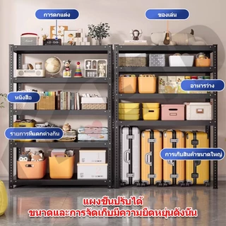 ชั้นวางเหล็กหลายชั้น อเนกประสงค์ ชั้นวางครัว ชั้นวางหนังสือ ชั้นเก็บคลัง ป้องกันสนิม ปรับระดับได้ รับน้ำหนักสูง