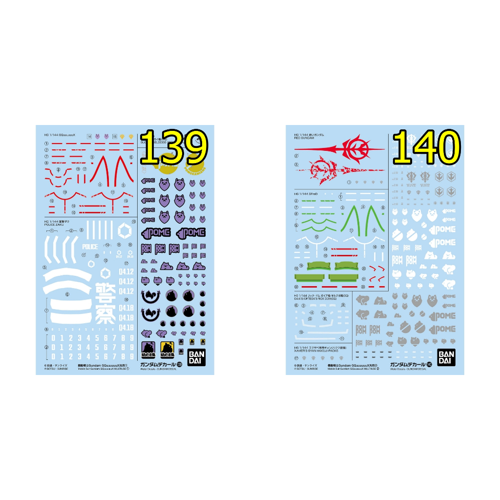 BANDAI SPIRITS GUNDAM DECAL 139, 140 Mobile Suit Gundam GQuuuuuuX MULTIUSE