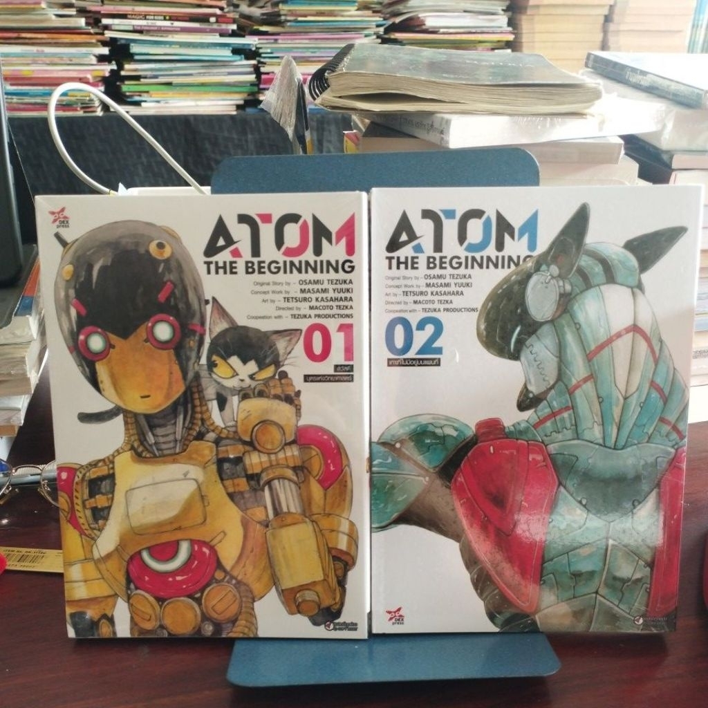 ATOM THE BEGINNING 01-02