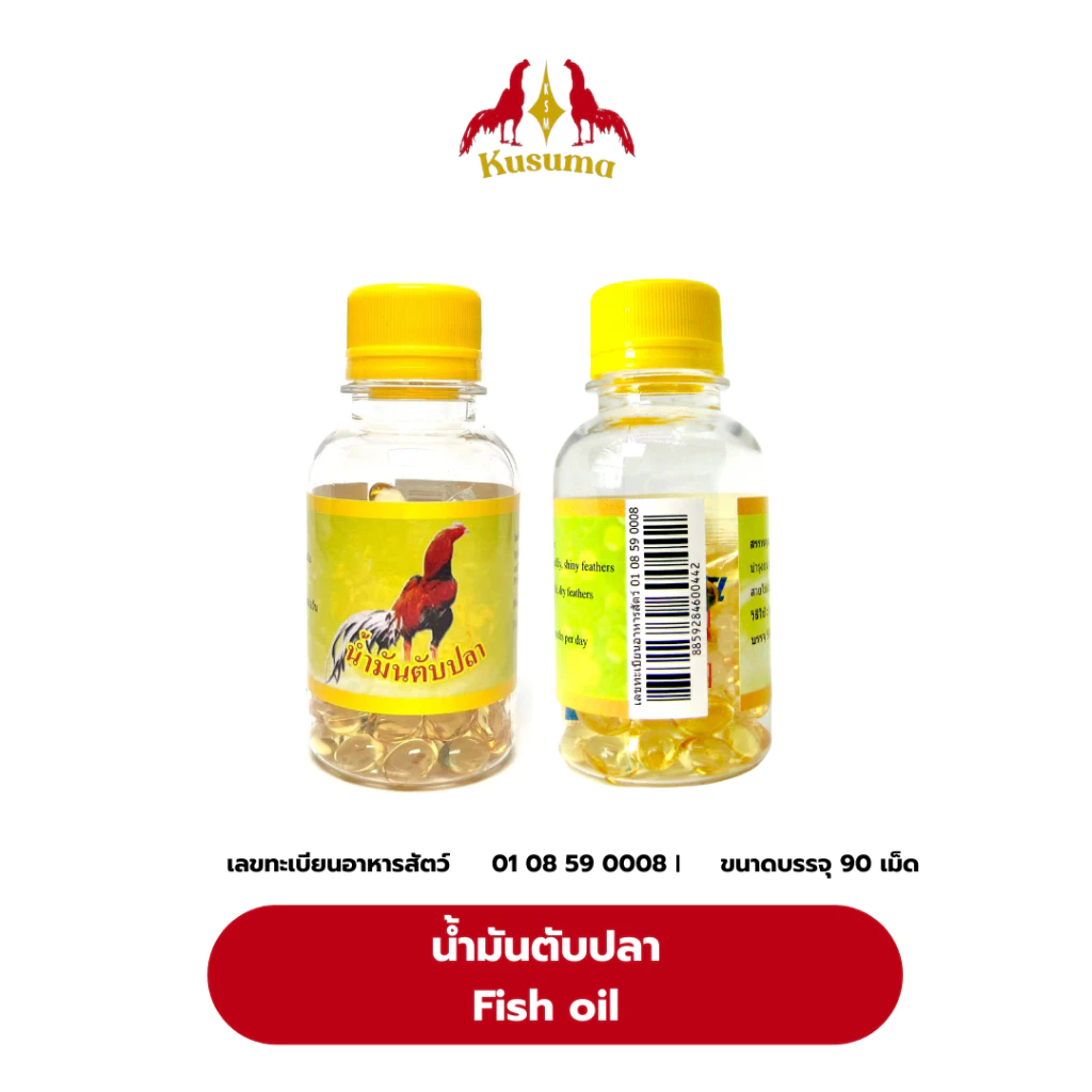 น้ำมันตับปลา (Fish oil) วิตามินบำรุงขน และสายตา