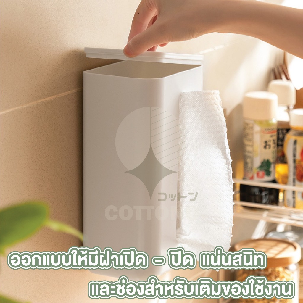 【COTTONO コットンノ】CTN16 กล่องทิชชู่2in1 รองรับน้ำหนัก รูปที่ 4