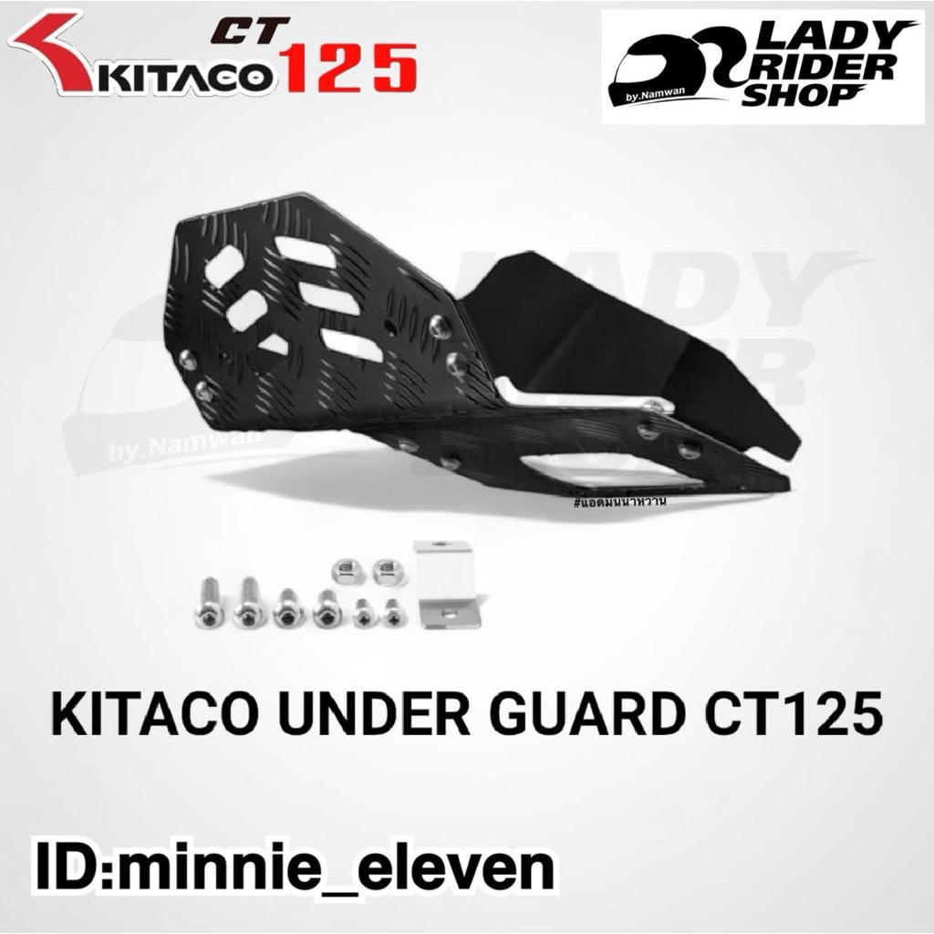 KITACO UNDER GUARD CT125 คิตาโกะ อันเดอร์การ์ด HONDA CT125