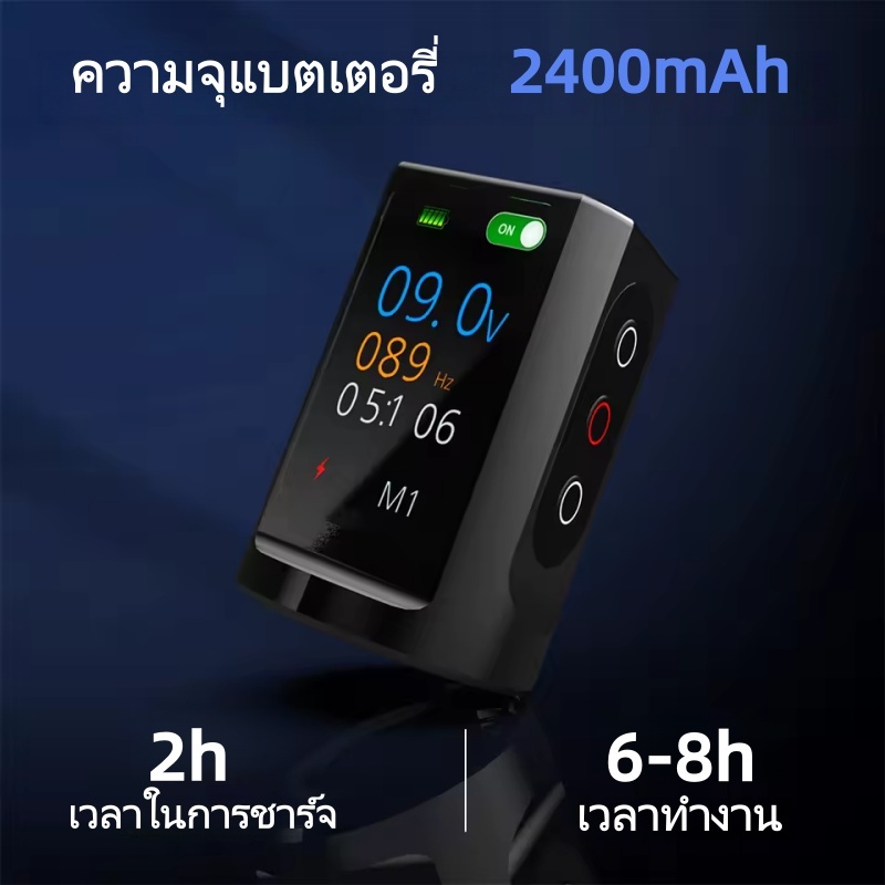 【จอแสดงผล LEDสีสันสดใส】ปากกาสัก ไร้สาย เครื่องสักครบ เครื่องสัก ลาย ไร้ สาย ครบชุด ซื้อ1แถม 77 จอแสดงผล LCD เครื่องสัก ราคา ถูกที่สุด ดีลบีเคเค แกลเลอรีภาพที่ 4
