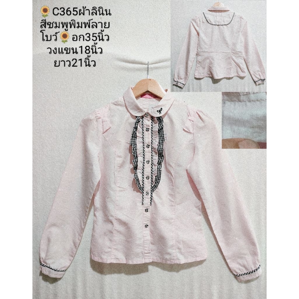 🌻C20/9#เสื้อคอปกงานแบรนด์คัดเกรด🇯🇵🇺🇸อกหน้าผ้าประมาน35-36นิ้ว🌻สินค้ามีพร้อมส่ง