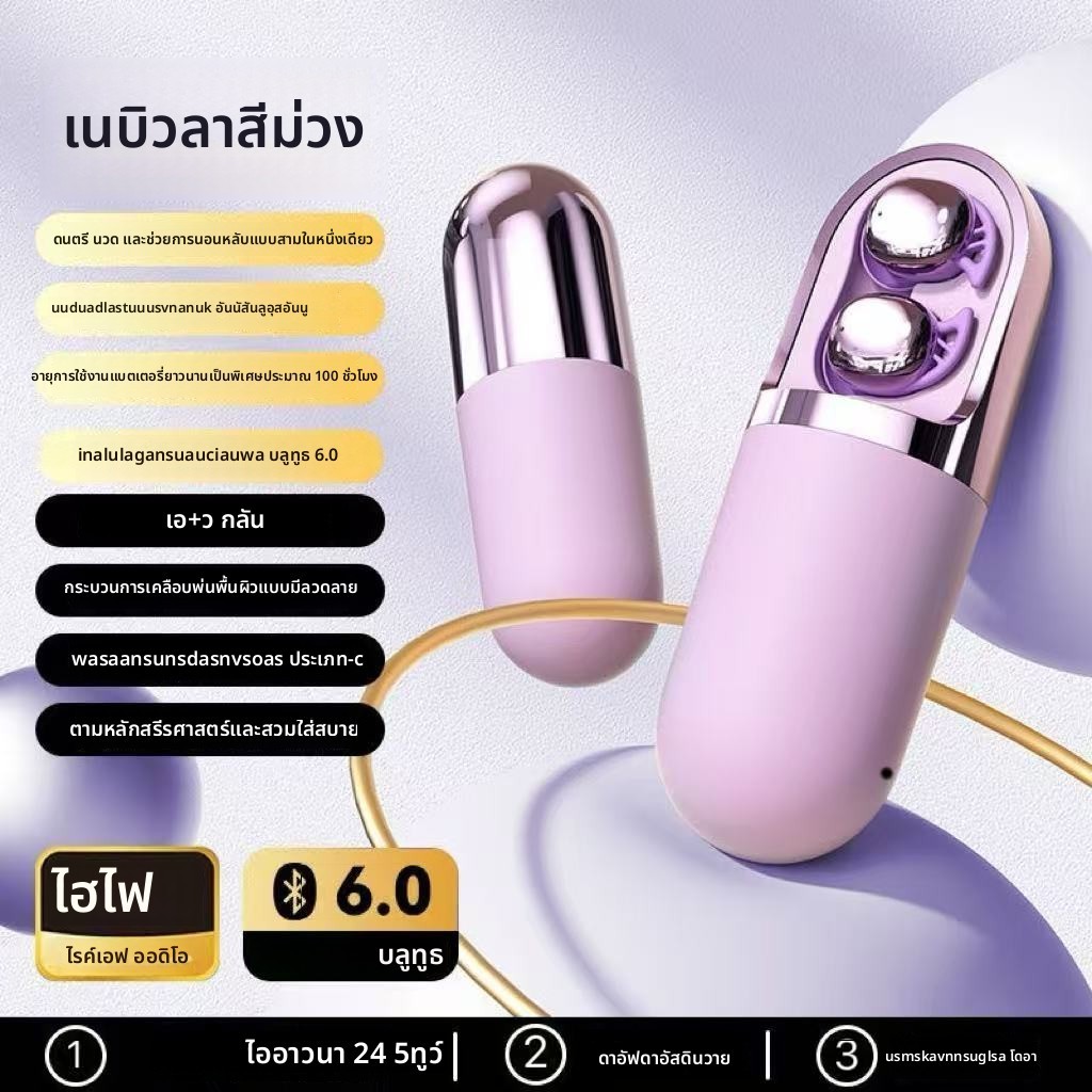 หูฟังบลูทู ธ ไร้สาย สลีป/เครื่องนวดความงามแบบสั่น ลดเสียงรบกวน คุณภาพสูง (รุ่นเล็ก) ใช้งานนวดสั่น