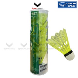 GRAND SPORT ลูกแบดมินตัน พลาสติก แกรนด์สปอร์ต บรรจุ 6 ลูก รุ…