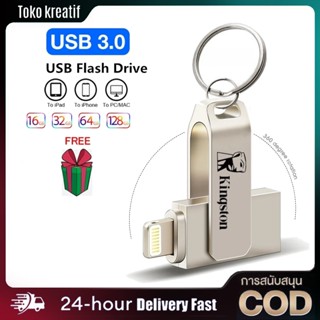 2TB Usb Memory Stick 1TB แฟลชไดร์ฟไอโฟน Hp Thumbdrive 32GB 6…