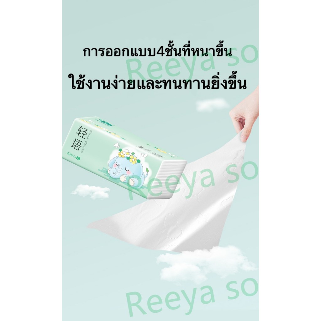 หิ้ว6ห่อ กระดาษทิชชู่ หนา5ชั้น 480แผ่น  ห่อใหญ่สุดคุ้ม ขนาด175*150 ทิชชู่พกพา เหนียวและนุ่ม กระดาษแช็คหน้าreeyasocks รูปที่ 7