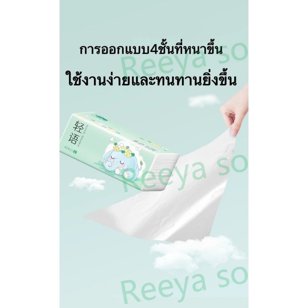 กระดาษทิชชู่ หนา5ชั้น 480แผ่น  ห่อใหญ่สุดคุ้ม ขนาด175*150 ทิชชู่พกพา เหนียวและนุ่ม กระดาษแช็คหน้า reeyasocks thumbnail 9