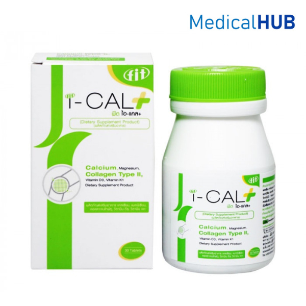Fit I-Cal + I Cal ฟิต ไอ-แคล ไอ แคล พลัส ผลิตภัณฑ์เสริมอาหาร บำรุงกระดูก ข้อ กระดูกอ่อน เส้นเอ็น ขนาด 30 เม็ด (16147)