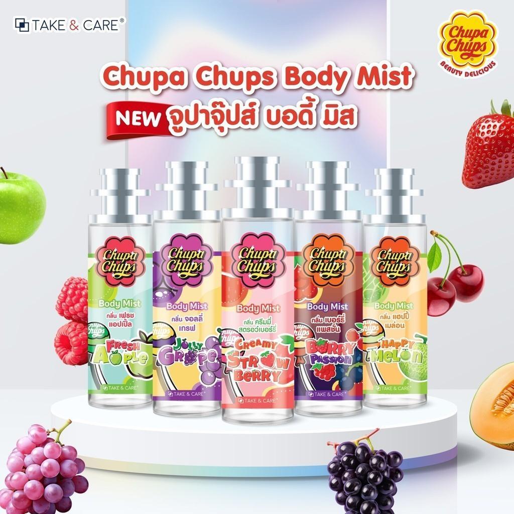 Chupa Chups สเปรย์บอดี้มิส 30ml (มีให้เลือก 6 กลิ่น)