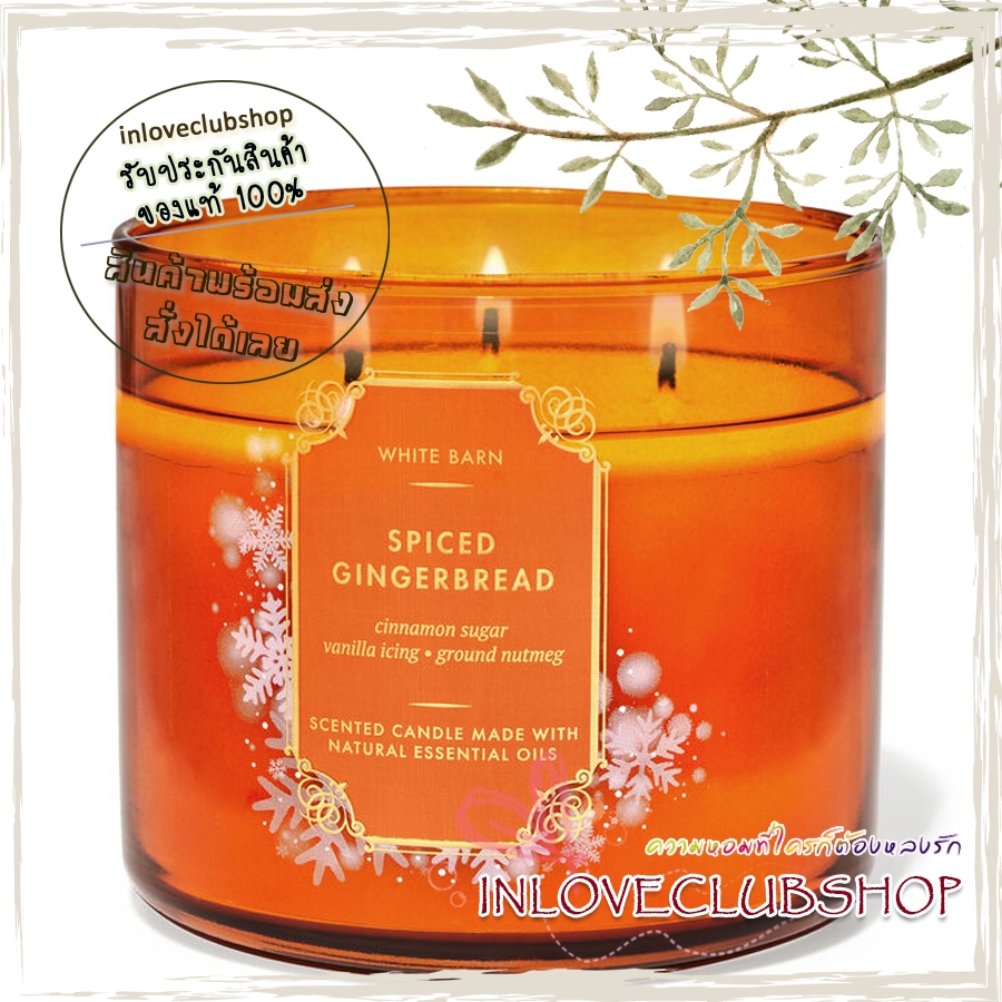 Bath & Body Works Slatkin & Co / Candle 14.5 oz. (Spiced Gingerbread) *vanilla icing, cinnamon sugar