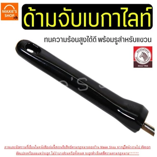 🔥ส่งฟรี🔥 ทัพพี ตรา หัวม้าลาย 5ขนาด Zebra ทัพพีตักแกงทัพพีสแตนเลส ทัพพีหัวม้าลาย ทัพพีทำอาหารทัพพีม้าลาย ทัพพีทำกับข้าว