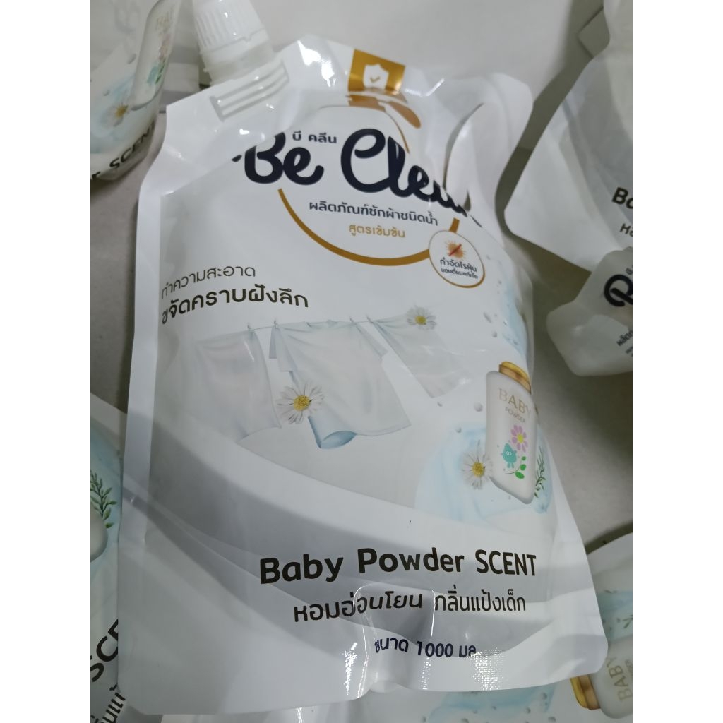 ผลิตภัณฑ์น้ำยาซักผ้า Be clean สูตรเข้มข้น ทำความสะอาด คราบฝังลึก ขนาด 1000 มล.