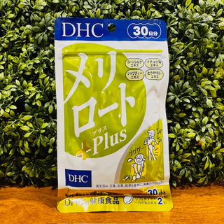 [พร้อมส่ง⚡️แท้] DHC Meriroto Plus เมริโรโตะ สูตรใหม่ มีส่วนช่วยลดกระชับสัดส่วน ลดต้นแขน ขาเรียว