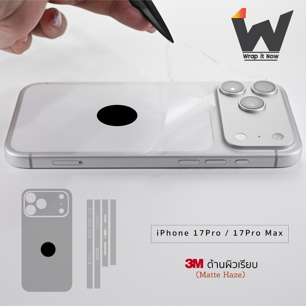 ฟิล์มกันรอย ใช้สำหรับ iPhone17ProMax / 17ProMax หน้าจอ 6.9 นิ้ว ฟิล์มหลัง ฟิล์มรอบตัว ฟิล์มขอบข้าง รูปที่ 3