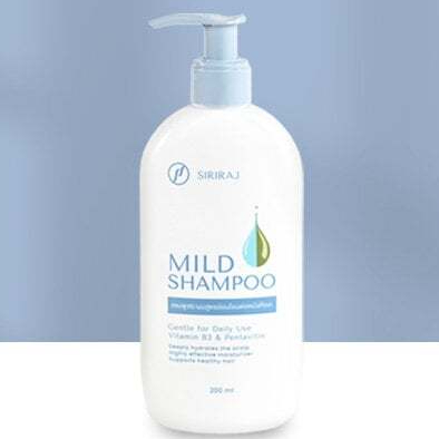 แชมพูศิริราช มายด์แชมพู Siriraj Mild Shampoo 200ml.
