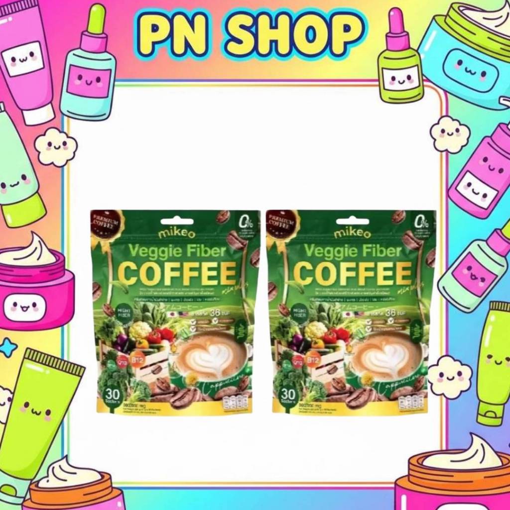 1แถม1 Mikeo Coffee กาแฟมิเกวผัก(1ห่อมี30ซอง)