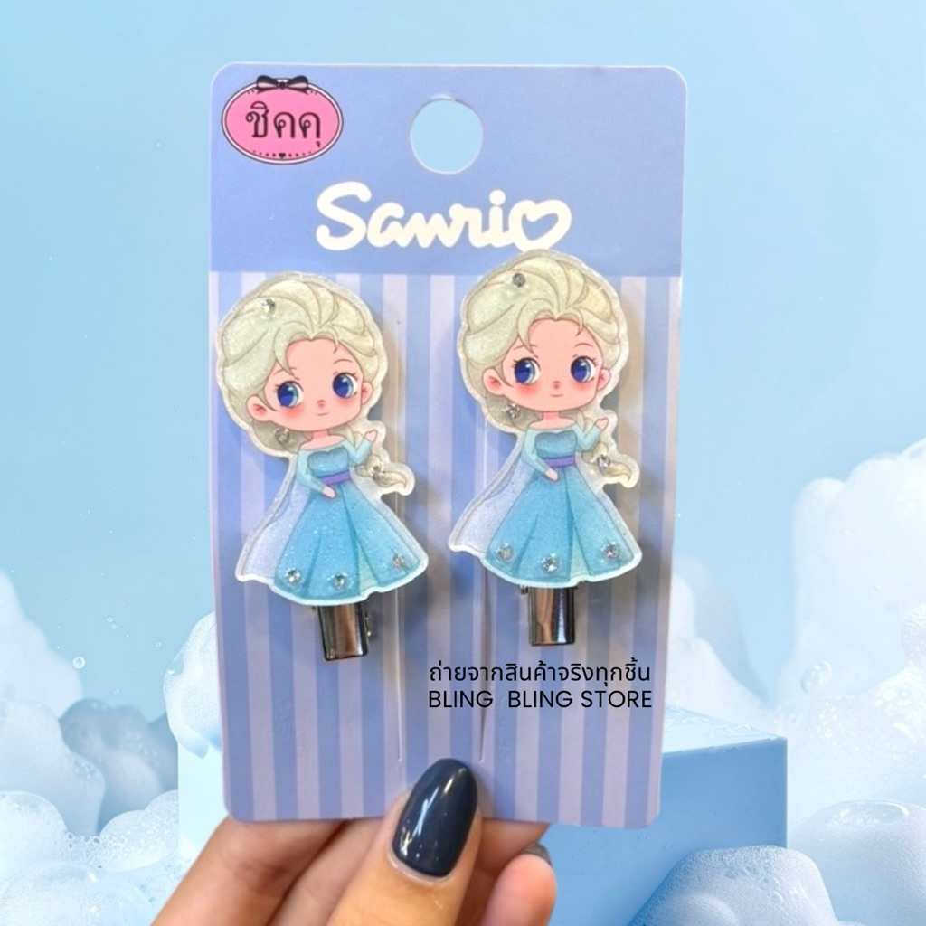 🇹🇭กิ๊บเจ้าหญิง 💜เวอร์ชั่นน่ารักสุดๆ มีของพร้อมส่งทุกวัน - รูปที่ 3