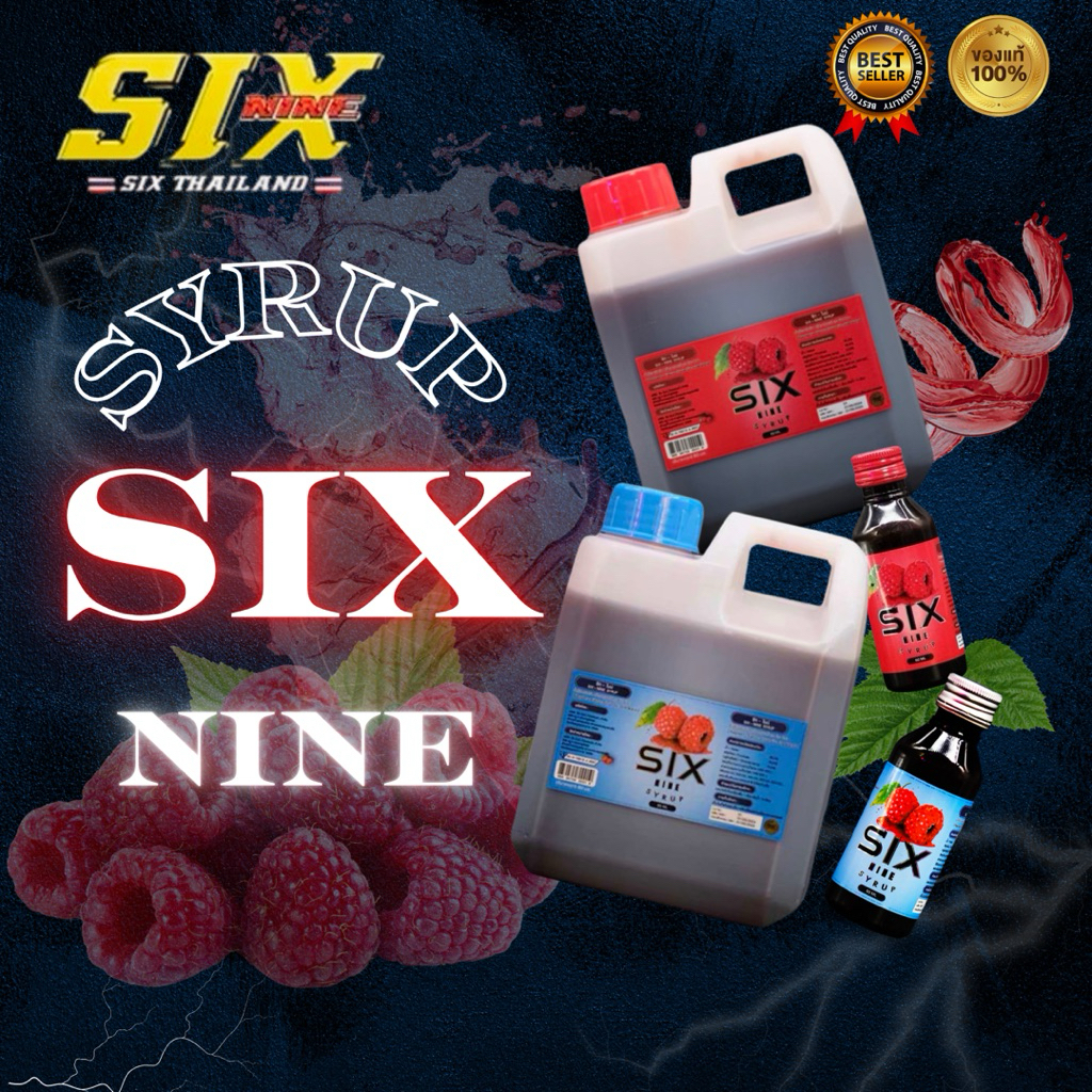 Six-nine แกลอน1ลิตร กลิ่นราสเบอร์รี่ ขนาด1ลิตร