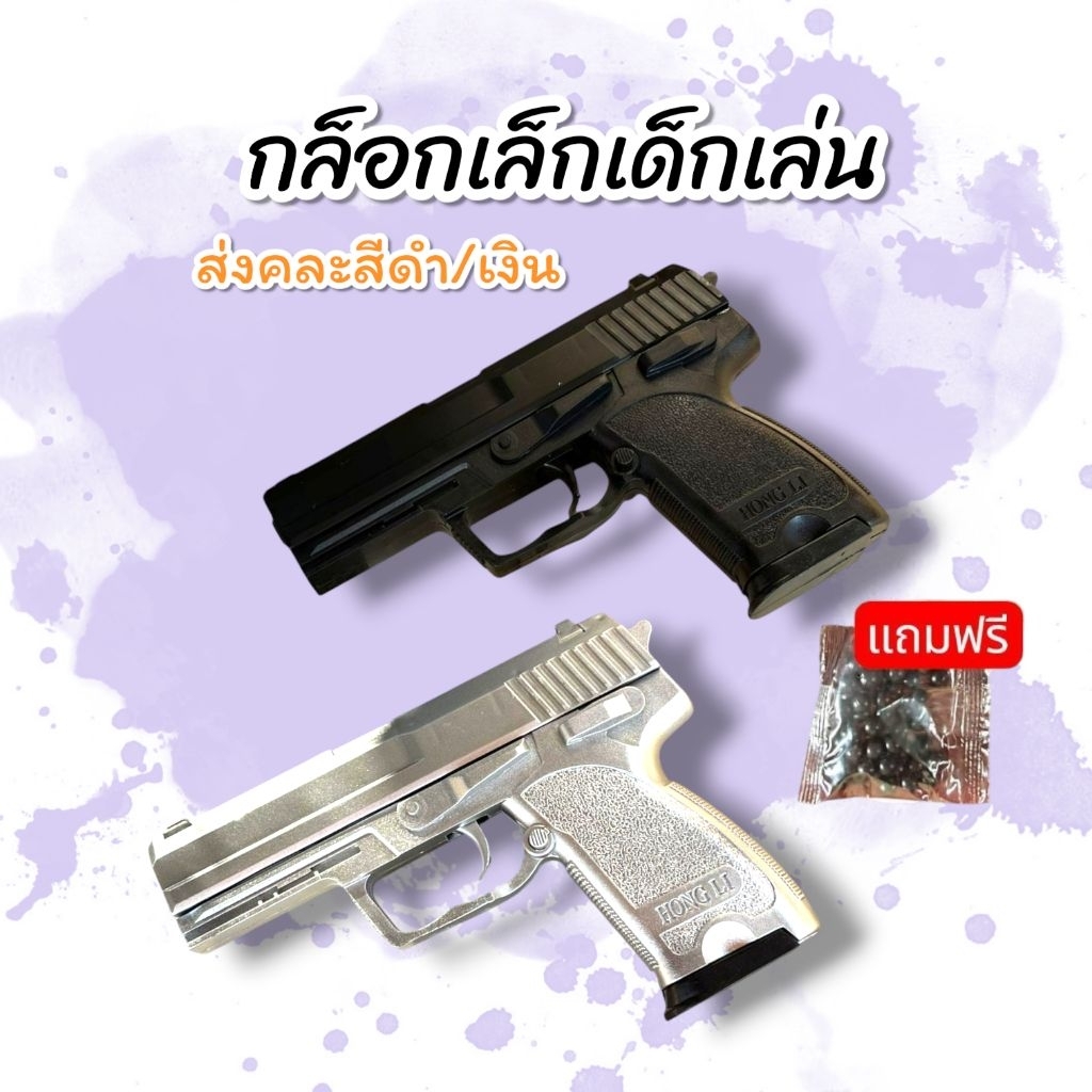 กล็อกเล็กเด็กเล่น​ คละสีดำ/สีเงิน​ บอดี้เป็นพลาสติก​ ทรงสวย​ ​อักลมเด็ก