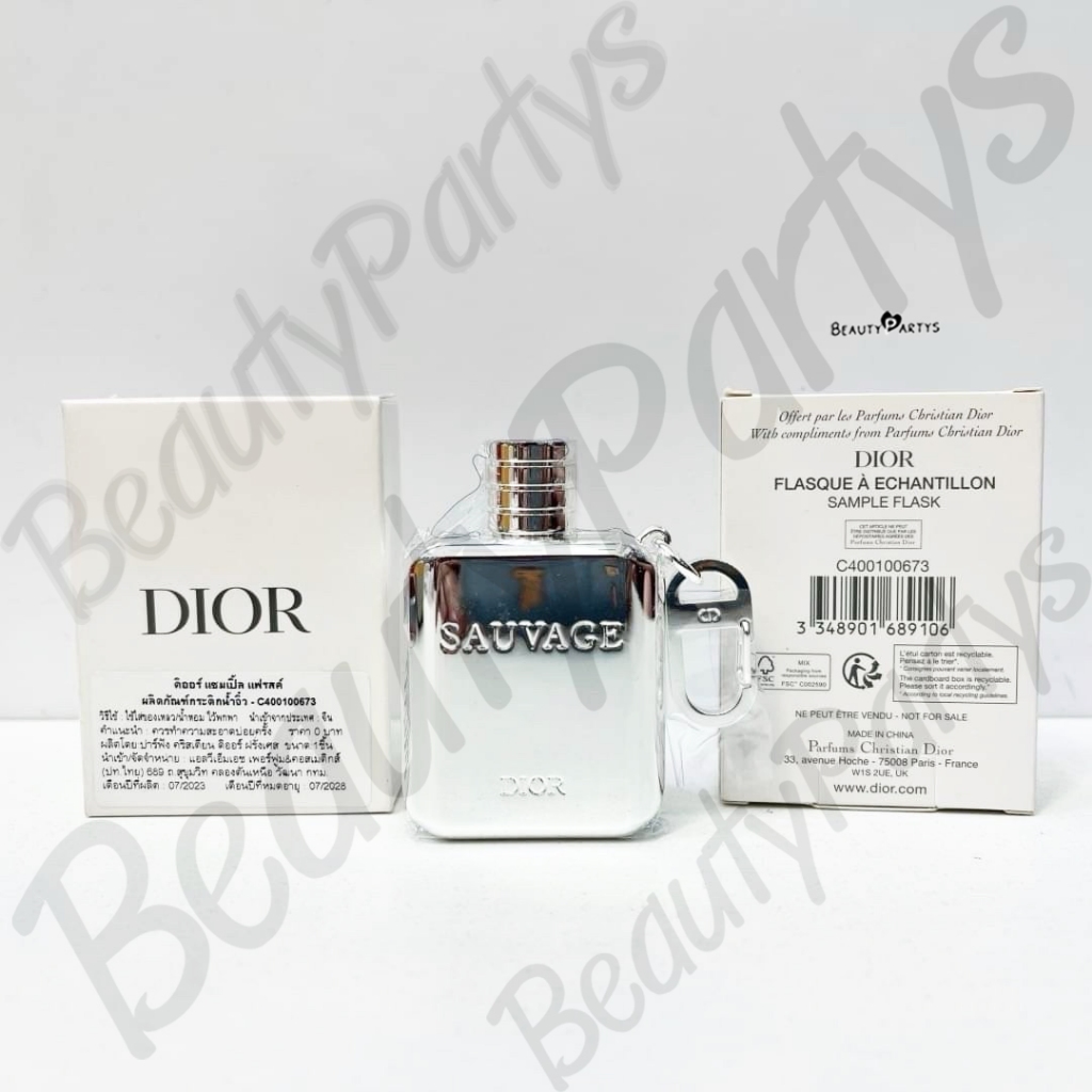 d i 0 r Parfume Sample Flask