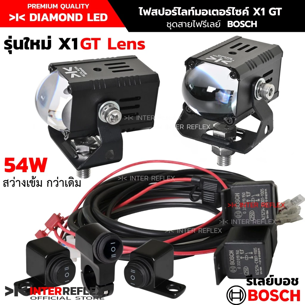 ไฟสปอร์ตไลท์มอเตอร์ไซค์ X1 GT 54W ของแท้ แพค 2 ดวง ชุดสายไฟรีเลย์ สวิตช์ ฟิวส์