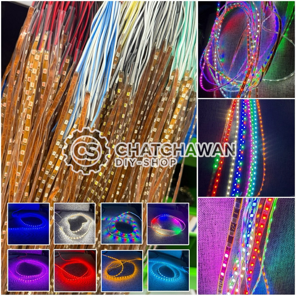 LED ไฟมะรุม 12V ยาว90CM
