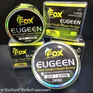 สายเอ็นโหลด ฟอกหมาป่า รุ่นยูจิน FOX EUGENE (สีเหลืองสะท้อนแสง)