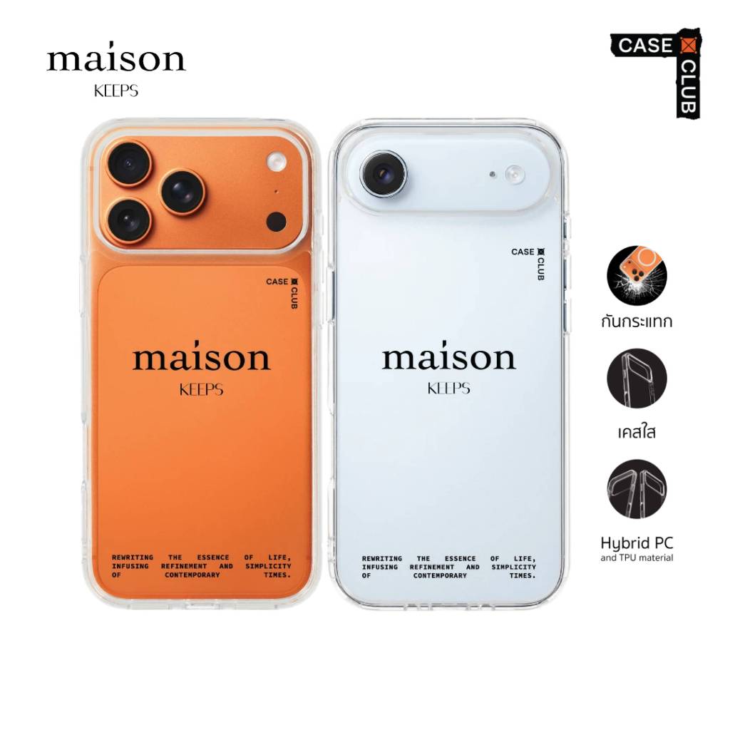 CaseClub เคสไอโฟน เคสโทรศัพท์ เคสใส ลาย maison KEEPS The Fundamental maison KEEPS The Fundamental สำหรับ i17 Pro Max/i17