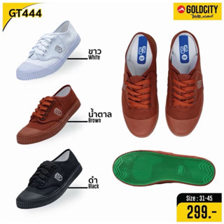 💦พร้อมส่ง💦 Gold City โกลด์ซิตี้ รองเท้าผ้าใบนักเรียน รุ่น GT…