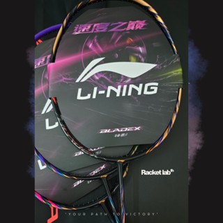 Li-ning BLADEX900NEW 💛💜 Set China master 2025 LIMITED EDITIO…