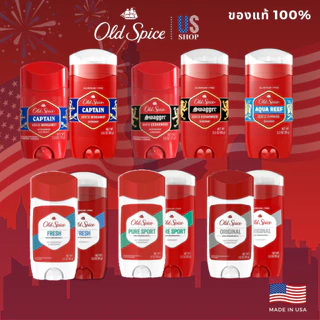 โรลออน OLD SPICE ของแท้ 100% Made in USA Anti-perspirant/ Deodorant นำเข้าจากอเมริกา