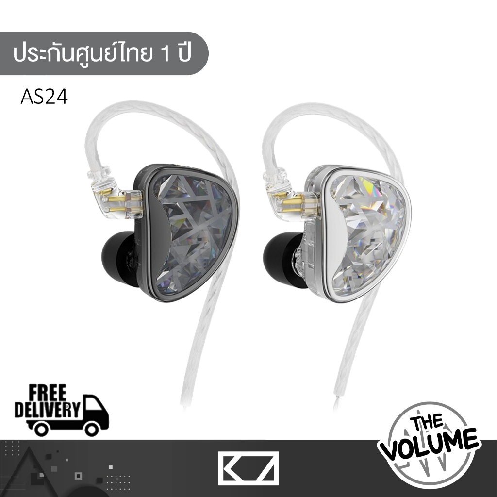 KZ AS24 หูฟัง IEMs 12 Balanced ไดรเวอร์ 12 BA