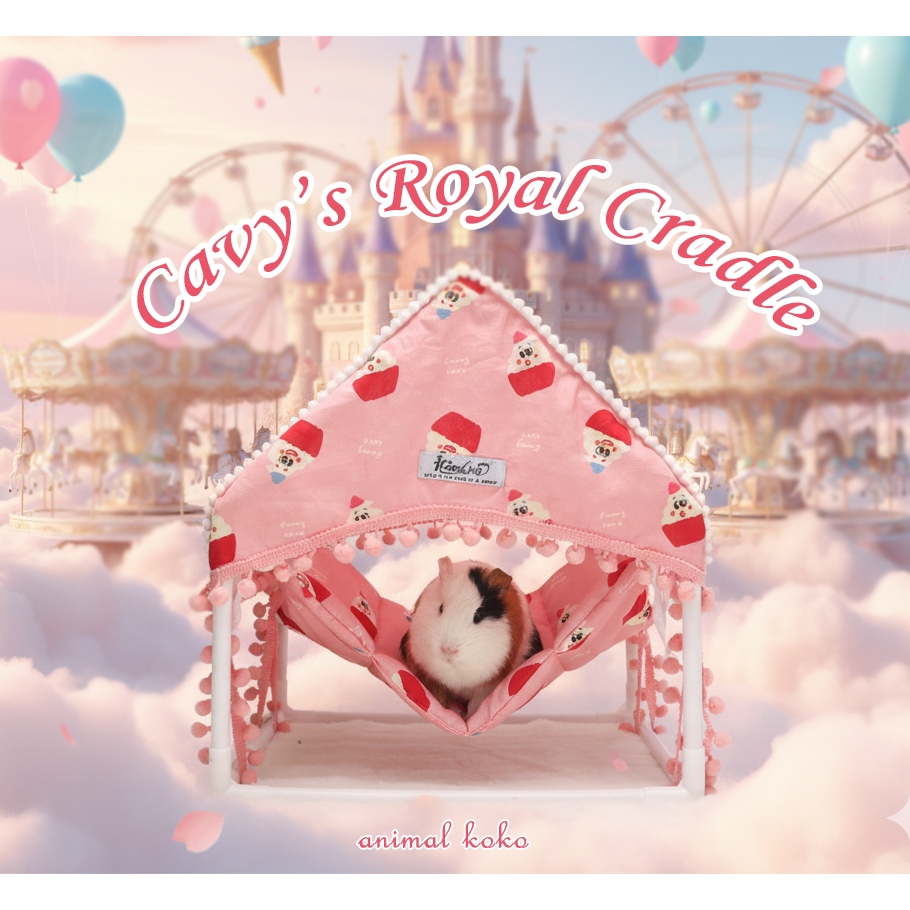 [Animal KOKO] 🌿Cavy's Royal Cradle🏰 เปลของแกสบี้ แสนสบาย พร้อมส่ง ถอดซักได้ง่าย
