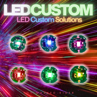 LED UNIT เปิด-ปิด ด้วยแม่เหล็ก สำหรับ CUSTOM MODIFY  แดง/น้ำ…