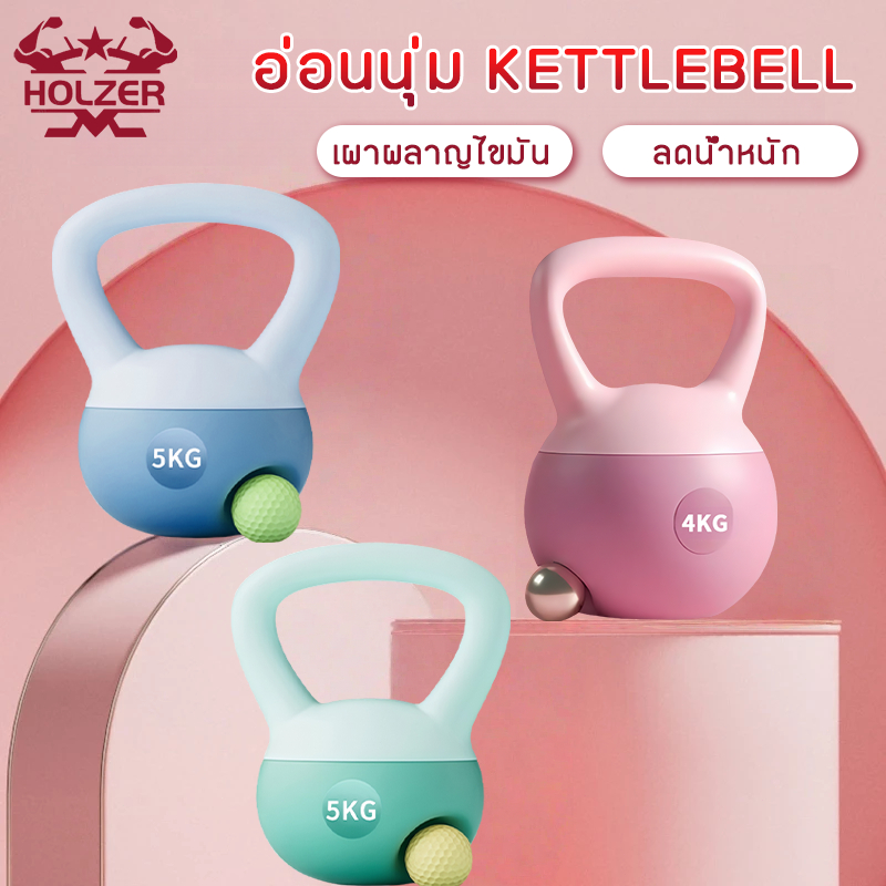 【ฟรีถุงมือ】เคตเทิลเบลล์แบบนุ่ม Kettlebell 2.5kg/4kg/5kg/6kg/8kg วัสดุพีวีซีนุ่ม ยกน้ำหนักเคตเทิลเบล ลูกตุ้ม